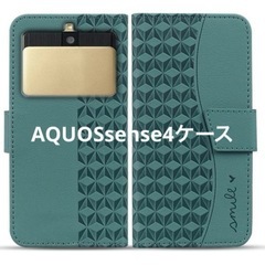 AQUOSsense4ケース手帳型 内蔵マグネット 耐衝撃 耐摩擦
