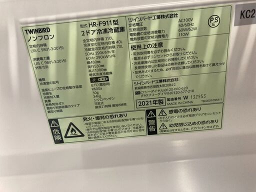 ☆中古￥10,800！【目玉商品！】TWIN BIRD 110㍑2ドア冷蔵庫 家電 2021 
