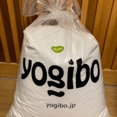 Yogibo  ヨギボー 補充ビーズ 1袋 補充
用メガホン付き