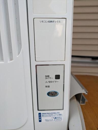 KOIZUMI 窓用エアコン KAW-1682｜リモコン・説明書付き| 中古 KOIZUMI 窓用エアコン KAW-1682｜リモコン・説明書付き| 中古