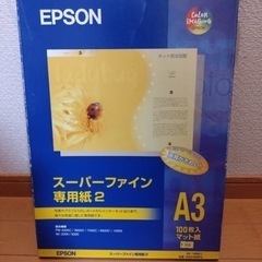118 . EPSON スーパーファイン専用紙　A3  マット紙