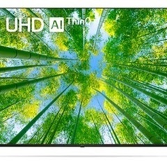 65型 4K テレビ 大型 ほぼ未使用