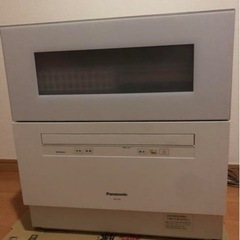 ②食洗機　Panasonic NP-TH2