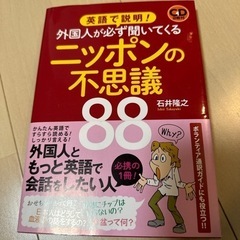 本/CD/DVD 語学、辞書