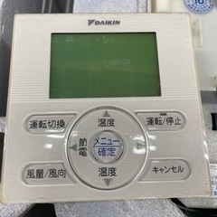 パッケージエアコン