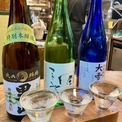 28日(日)20時頃〜天文館🍻