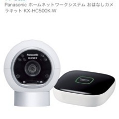 Panasonicネットワークカメラ　ホームユニット