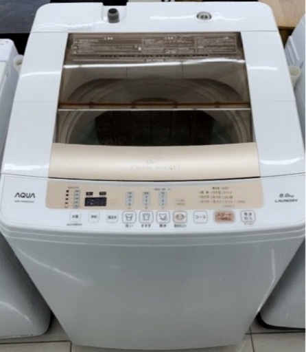 (送料無料) 2020年 8kg 洗濯機 布団が洗える大容量 やわらか脱水 自動槽洗浄機能 ⑤