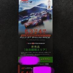  FUJI GT 3HOURS RACE SUPER GT RO...