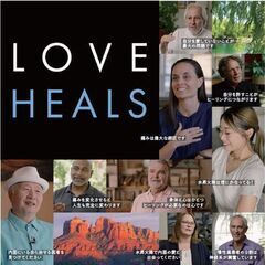 私を愛する方法とは？映画「LOVE HEALS」鑑賞&トレ…