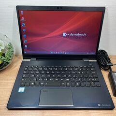 限定品〉03402 Dynabook G83/DN 8GB/SSD256 カメラ Win11 office2021