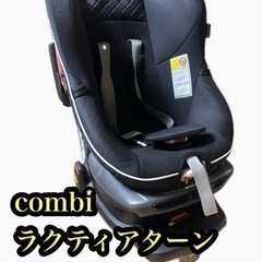 子供用品 ベビー用品 チャイルドシート