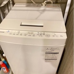 【東芝】全自動洗濯機 AW-8D8(W) 8kg ※5月中旬処分 