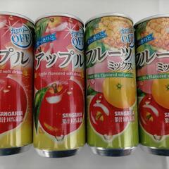 サンガリア　ジュース4本セット