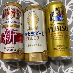 ビール３種