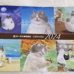 【取引中】2024年 カレンダー