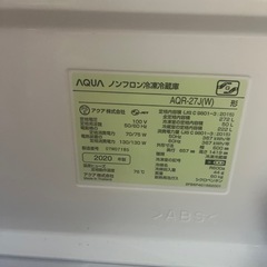 お買い得人気の綺麗な冷蔵庫