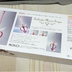 【新品・未開封】Proplica セーラームーン カレイドムーンスコープ PROPLICA カレイドムーンスコープ スペシャルページ | 魂ウェブ