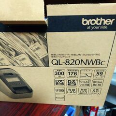 シールラベル製作用