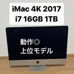 【4K・ハイスペックカスタム】iMac21インチ i7 16GB...