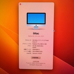 4K・ハイスペックカスタム】iMac2019 21インチ i7 16GB 1TB