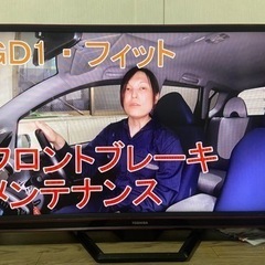 TOSHIBA テレビ  50 インチ