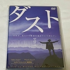 ダスト 洋画 映画 DVD