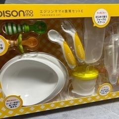 離乳食セット食器新品