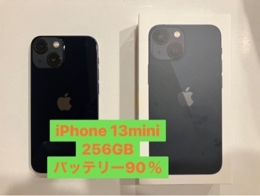 iPhone13mini 256GB ミッドナイト 美品