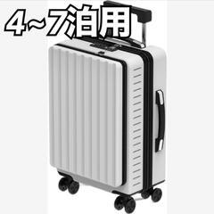 スーツケース キャリーバッグ キャリーケース 軽量 大型 静音 ダブルキャスター 耐衝撃 旅行出張 スーツケース キャリーケース 機内持込 ファスナー キャリーバッグ 超軽量 ジッパー 人気 （4色2サイズ対応） White Medium