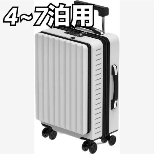 スーツケース キャリーバッグ キャリーケース 軽量 大型 静音 ダブルキャスター 耐衝撃 旅行出張 スーツケース キャリーケース 機内持込 ファスナー キャリーバッグ 超軽量 ジッパー 人気 （4色2サイズ対応） White Medium