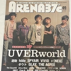 ARENA37℃ 2012年1月号UVERworldポスター付