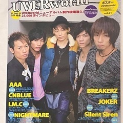 OUT OF MUSICVol.21 2012年10月31日ポスター