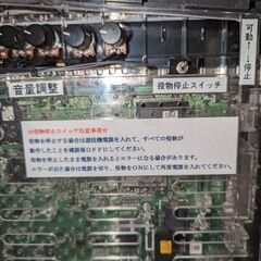 パチンコ実機 CR地獄少女 宵伽【ウェディングver】