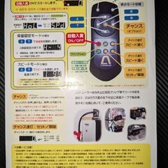 パチンコ実機 CR地獄少女 宵伽【ウェディングver】