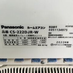 2022年製　パナソニック　ルームエアコン　CS-222DJR-W■６畳程度
