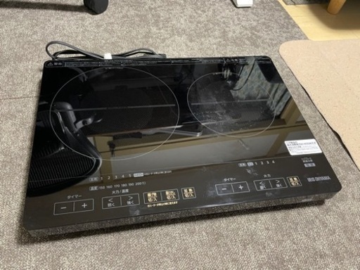 2口 高出力 IHコンロ