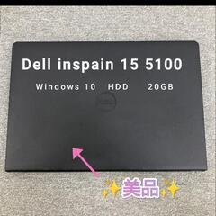 Dell ノートパソコン iinspoin 15 5100 Wi...