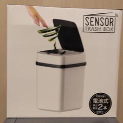 ●お値下げ新品・センサー式ゴミ箱 SENSOR TRASH BO...