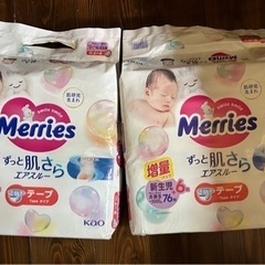 子供用品 ベビー用品 おむつ、トイレ用品