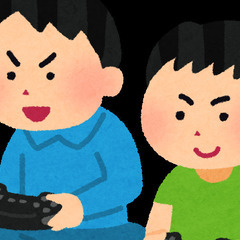 休日や　13時から17時位でゲームを一緒にしてくださる方遊…