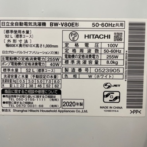 家電 生活家電 洗濯機