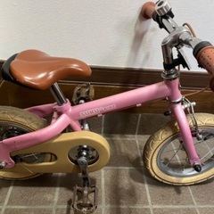 スクスクバイク　自転車