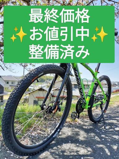 【整備済み】SPECIALIZED  マウンテンバイク