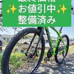 SPECIALIZED  マウンテンバイク