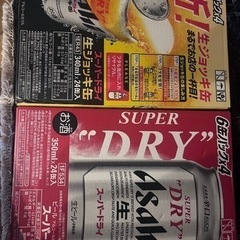 アサヒスーパードライ350ml24缶×2ケース