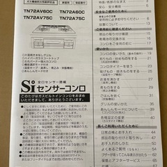 AirPods Pro (第2世代) Lightning-【取引先決定】ガスコンロ【タカラスタンダード】