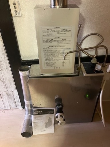 バランス釜 セタックス 器具栓つまみ CU-16SB