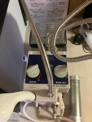 バランス釜セタックス 器具栓つまみ CU-16SB (便利屋 ゲタちゃん  