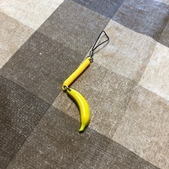 バナナのストラップ　0円